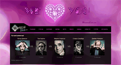 Desktop Screenshot of horecalive.ru